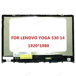 Бесплатная доставка Для LENOVO yoga 530-14IKB yoga 530-14 ЖК-дисплей с сенсорным экраном дигитайзер FHD сборка + рамка