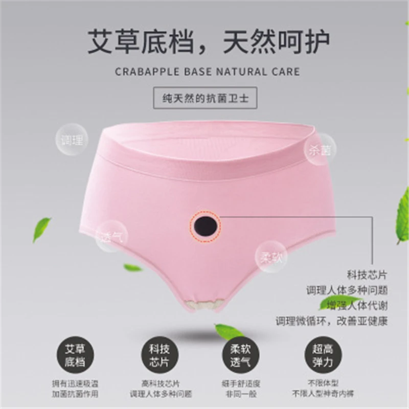 

New Womens panties summer Womans underwear modal wormwood antibacterial plant health quantum Creative womens under wear panties