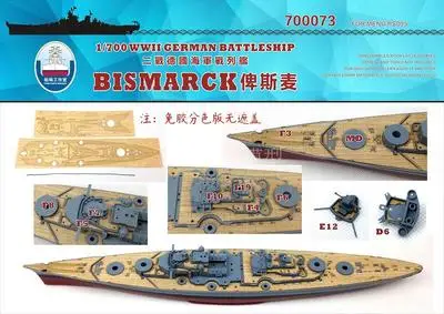 Assembly model 1/700 German ship Bismarck wood deck (with MENG PS003) Dock wood deck Toys Assembly model 1/700 German ship Bismarck wood deck (with MENG PS003) Dock wood deck Toys