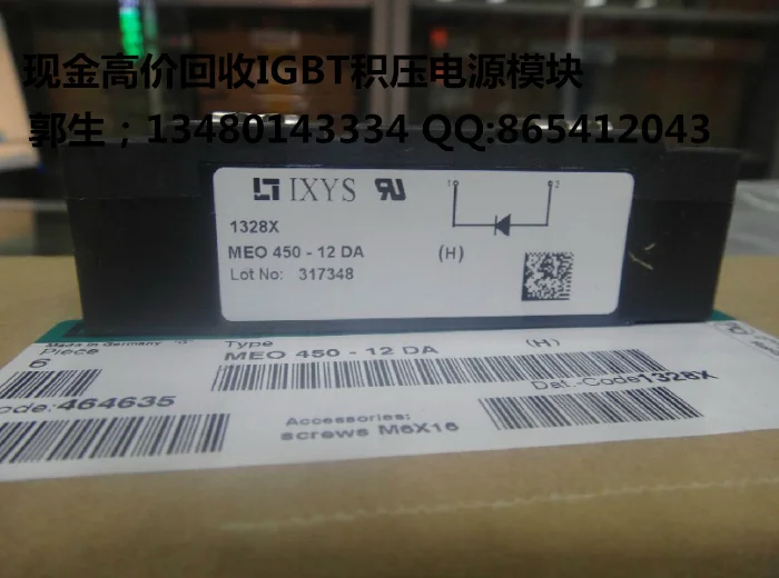 

MEO450-12DA/MEO500-06DA/MEO550-02DA high recovery of IXYS power modules to buy