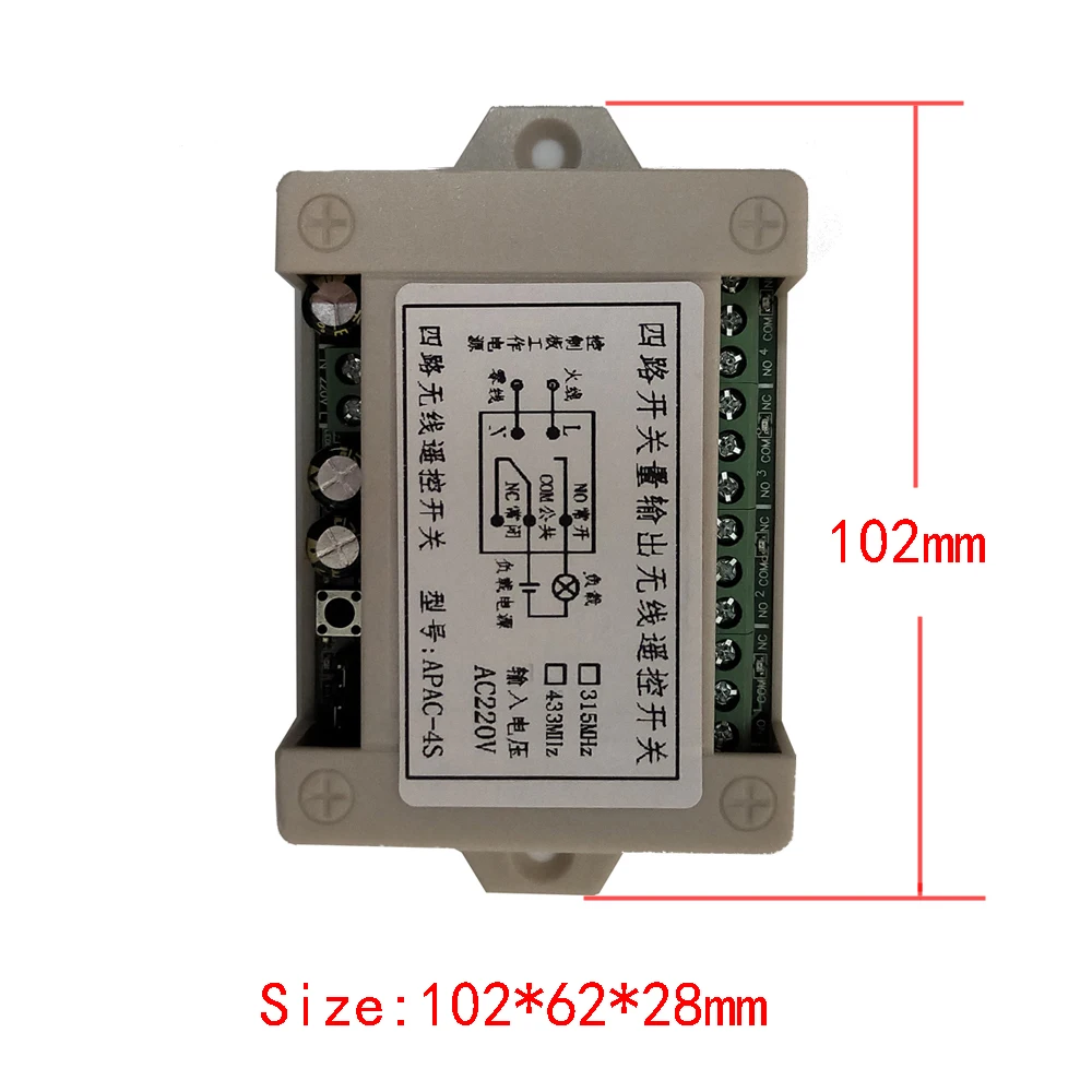 AC 220V 4CH 4 CH беспроводной переключатель системы дистанционного управления беспроводной светильник релейный модуль радиоприемник передатчик 315/433Mhz