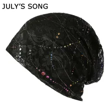 Осень и зима узор Цвет позолота Гари кружево вентиляционный агрегат головной убор Досуг время Baotou шапки для женщин