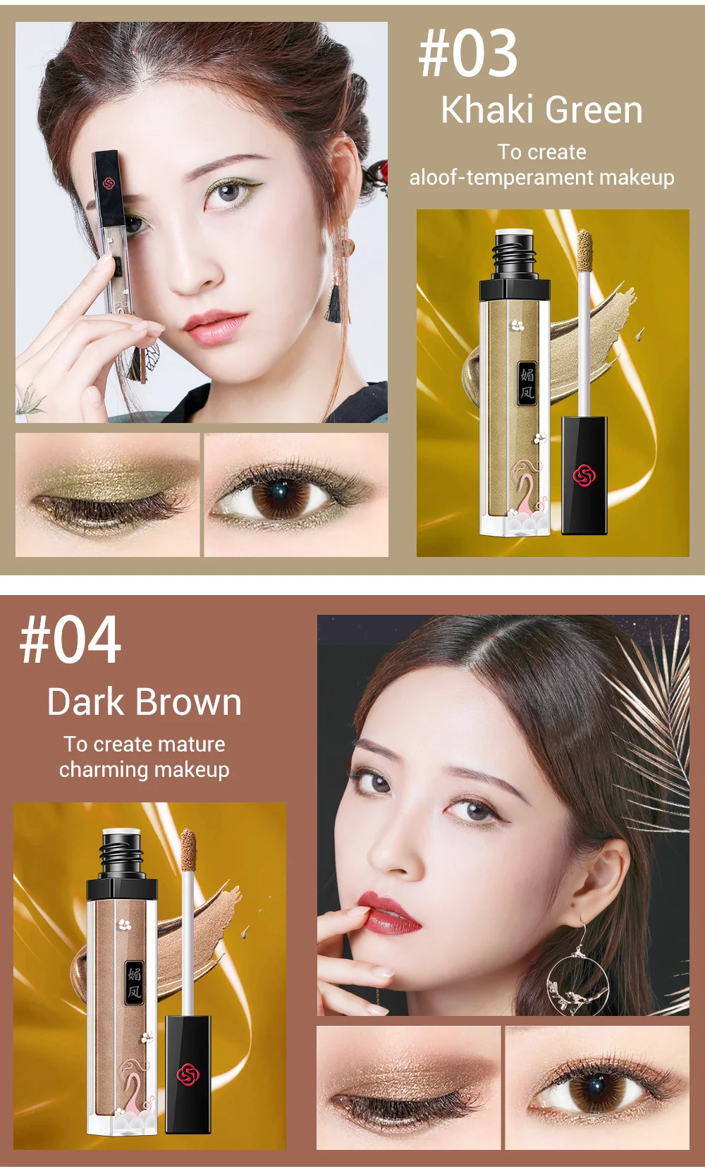 SOONPURE Eyeshadow Glitter Liquid Waterproof Easy To Makeup Glow EyeShadow Shimmer Eye Shadow Liquid Beauty Tool Cosmetic 4Color_04