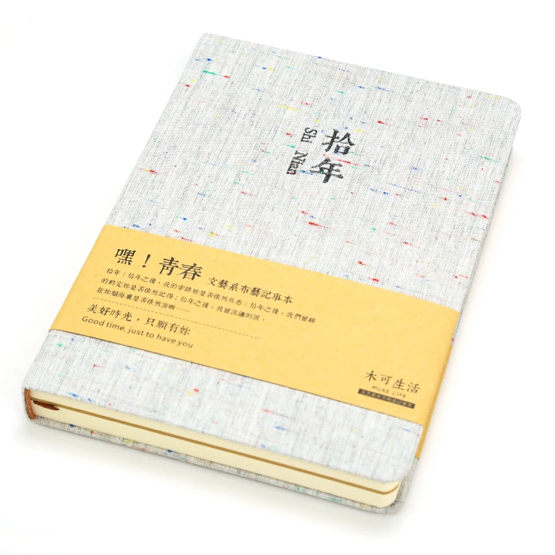 Наша история начинается Hey Youth Series II notebook Simple! Сплошной цвет ткань блокнот дневник 1 шт - Цвет: SHINIAN