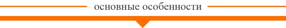 feature