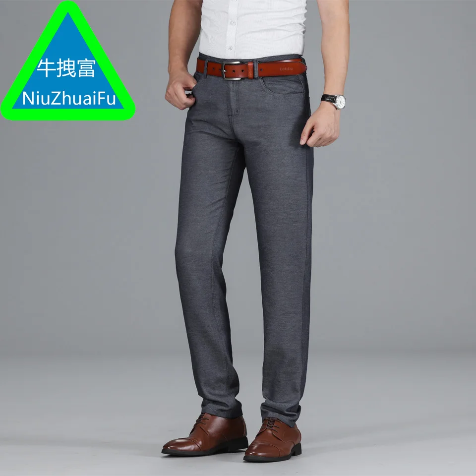 

NiuZhuaiFu High-grade Business Casual Elastic force leasantly cool Ventilation summer Men's loose and comfortable trousers pants