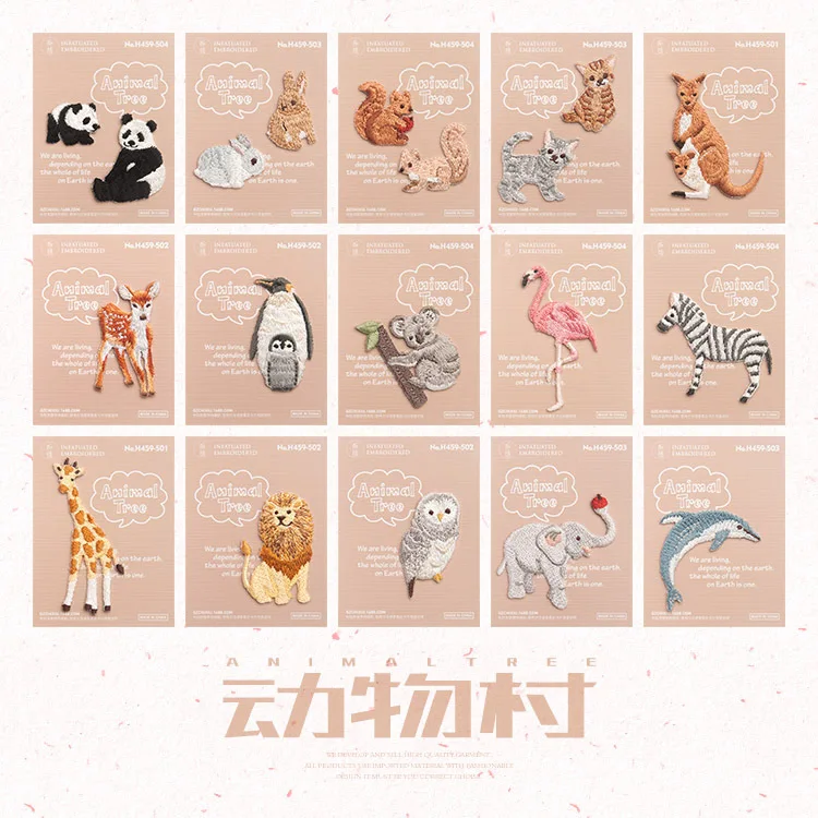 

20pcs/lot Embroidery Patches Forest Animal Tree Sticker Clothing Handmade Diy Cute Flamingos Decorative Accessories Applique