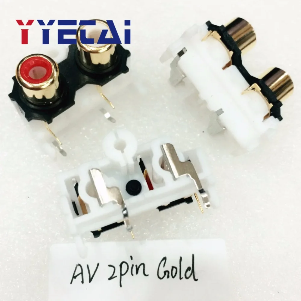 2AV 202
