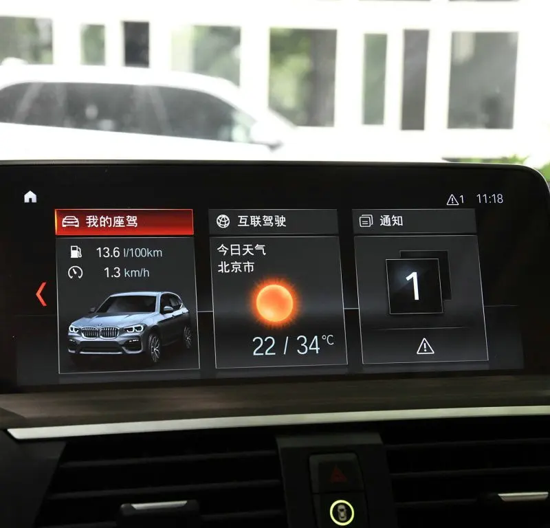 Защитная пленка из закаленного стекла для автомобилей с GPS навигацией BMW X3 G01/ X4 G02