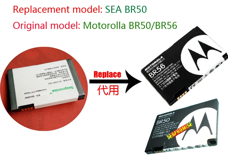 Батарея в розницу BR50(BR56) для Razr V3/V3c,/V3i,/V3IM,/V3m,/V3T,/V3xx/V3Z/, V235