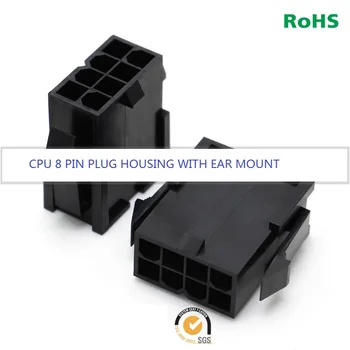 

100 pcs 8 Position 8 Pin 4.20 mm Plug Housing Female ATX CPU PSU 8P computer PC Power Connector Shell Ear mount RoHs