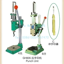 Акция! Горячая Распродажа! Пресс-печатная машина, ювелирные изделия, пуансон-машина, ювелирные инструменты и машина