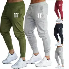 Модные мужские спортивные штаны для спортзала, облегающие брюки, штаны для бега тренировочные штаны