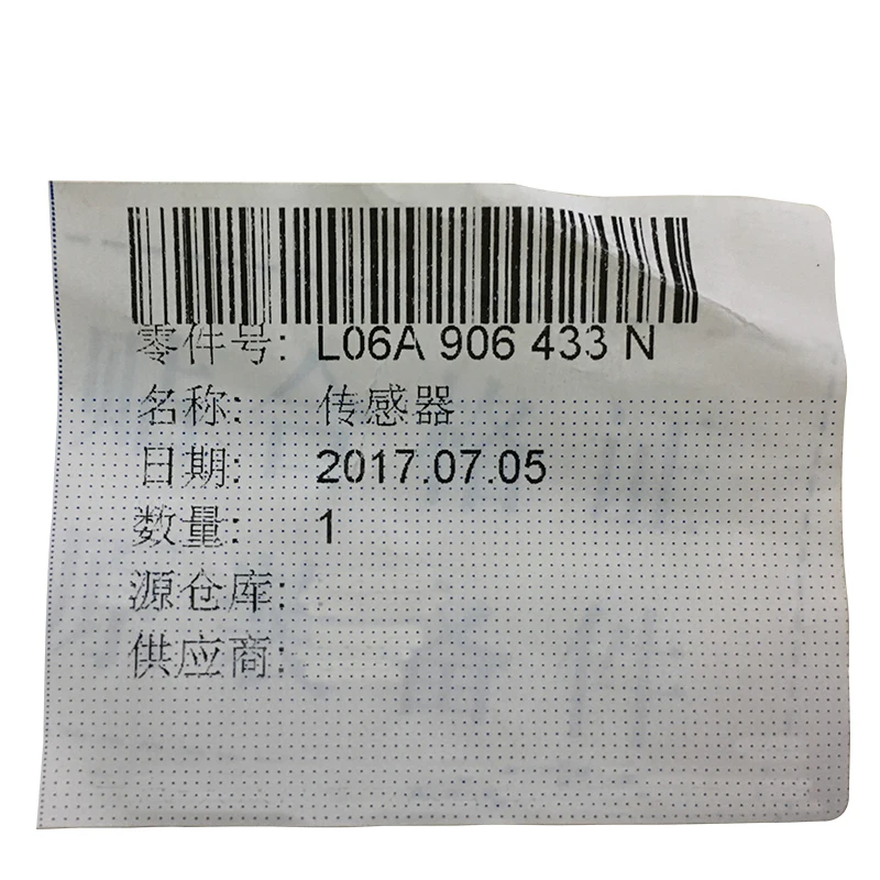 06A 906 433 N=L=G-7