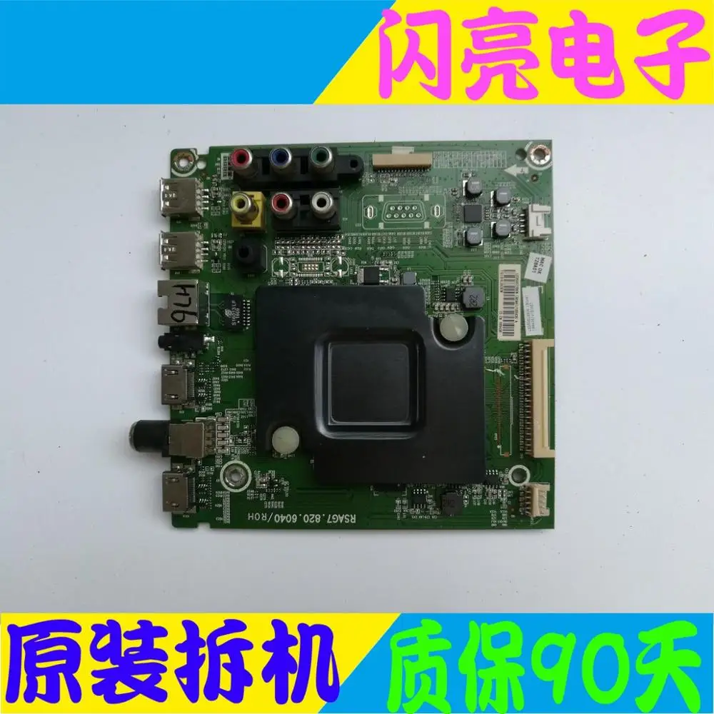 Материнская плата материнская постоянного тока светодиодный 55EC290N (DS) (BOM3) RSAG7.820.6040