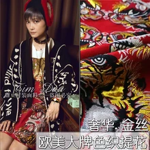 Тигровая окрашенная жаккардовая ткань 145 см Модный Плащ платье Золотая жаккардовая ткань, жаккардовая ткань с аппликацией