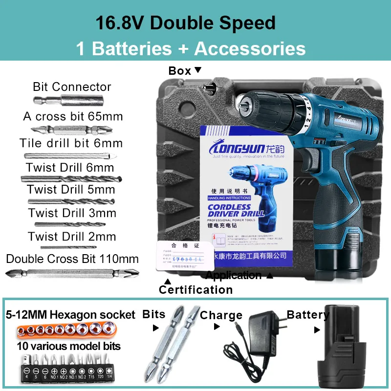 LOMVUM Новинка 16,8 в 24 В двойная скорость электрическая дрель с аксессуарами перезаряжаемая электрическая отвертка мини аккумуляторная дрель - Цвет: 16.8V 1 battery