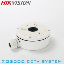 Hikvision DS-1280ZJ-S распределительная коробка для купольной камеры алюминиевый сплав Hik белый водонепроницаемый дизайн для DS-2CD21XX купольная камера