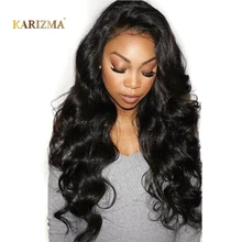 Karizma Brazilian Body Wave 100 Human Hair Bundles 1 Piece Hair Weave Natural Color Can Be