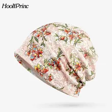 Вязаные весенние осенние шапочки удивительная цена Новая мода 2 Подержанные женские цветочные шапки шарф 3 цвета повседневные шапочки Skullies однотонная шапка