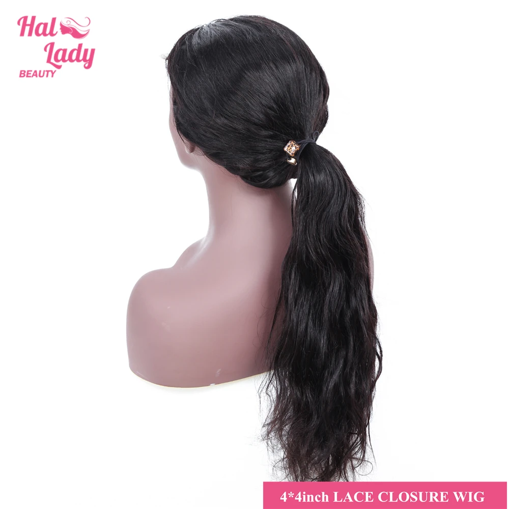 Halo Lady Beauty 4*4 парики на шнурках натуральные объемные волнистые кружевные