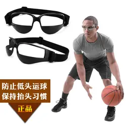 Баскетбольные очки баскетбольные очки мяч ремедицинский