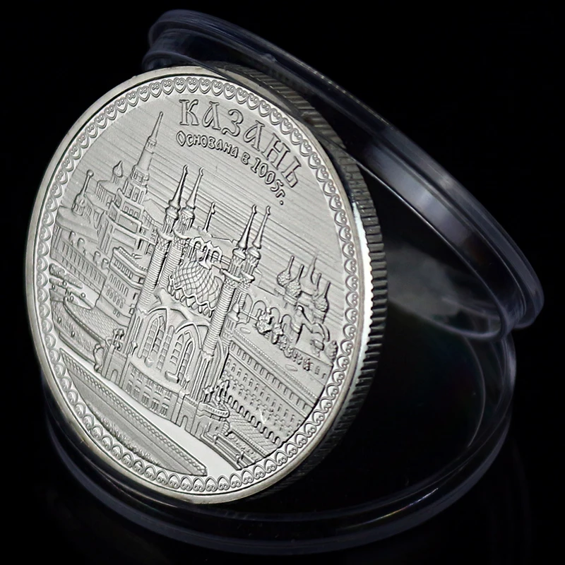 

Russia Coins Sliver Plated Russian Kazan Kremlin Souvenir Metal Craft Coins