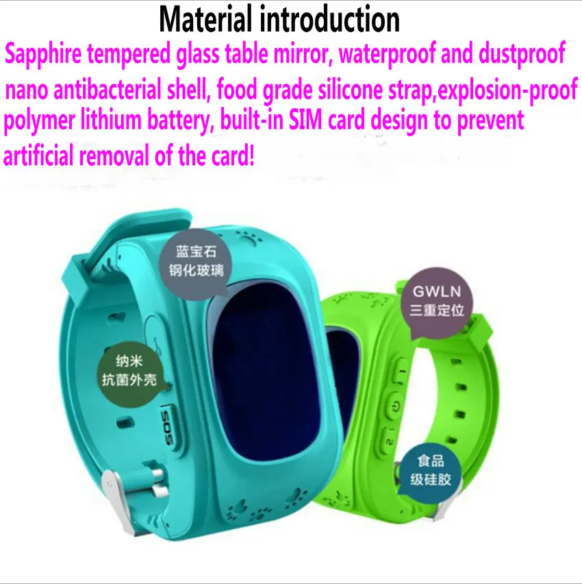 Q50 child positioning watch     Smart phone GPS positioning watch     Multi-language children's watch