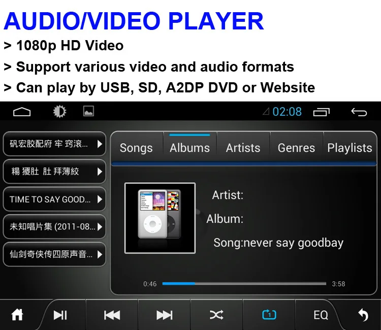 Android 4.2 car dvd tonghai (12)