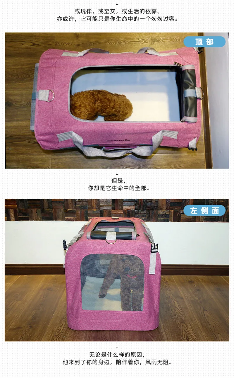 pet bags05
