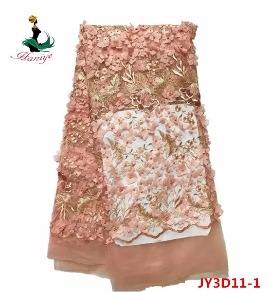 JY3D11- (1)