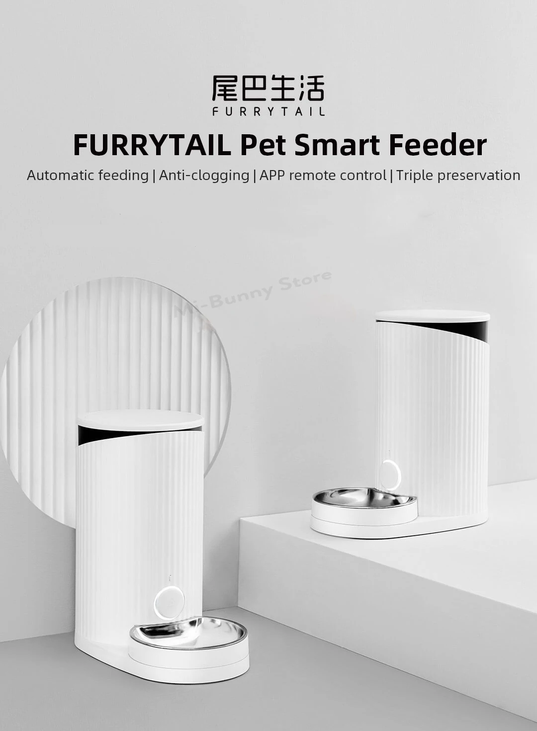 Xiaomi Furrytail Pet Smart Feeder Automatic Feeding Anti Clogging