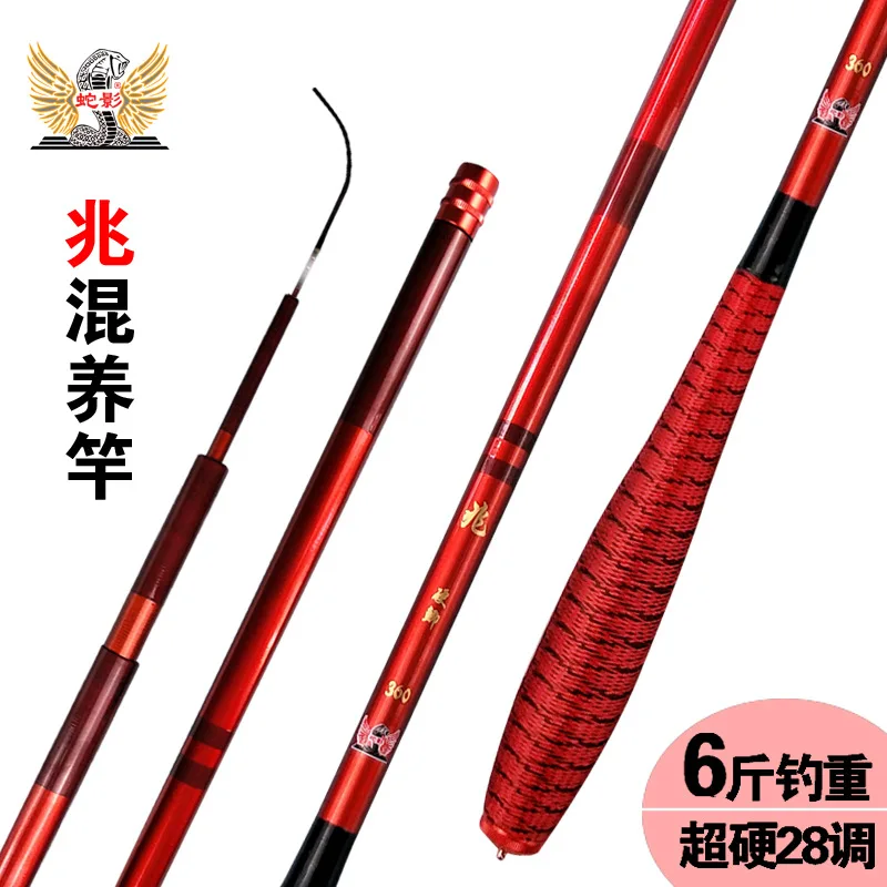 Carpa Canna Da Pesca Super Leggero Super Fine Calamari Super Hard Canna Da Ginnastica Molto Fine 28 Sintonia Taiwan Canna Da Pesca 37 Asta Di Mano
