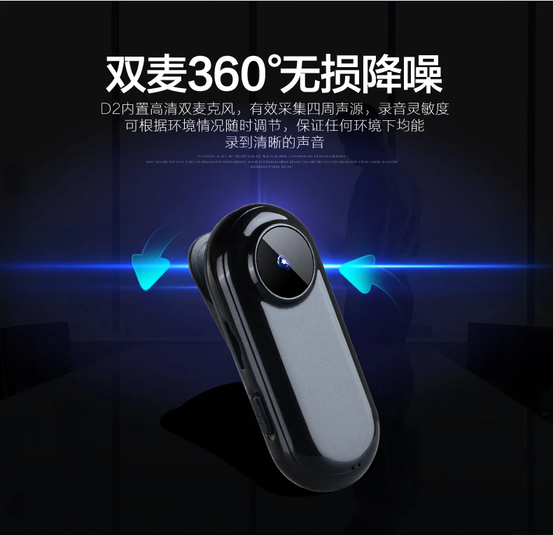 2018 new D2 voice digital recorder HD noise reduction voice recorder Built-in battery with 1200W camera for voice recorder mp3 2018 new D2 voice digital recorder HD noise reduction voice recorder Built-in battery with 1200W camera for voice recorder mp3