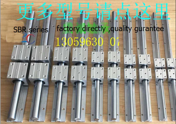 

high quality 4set SBR20 guide 400mm length 4pcs +8pcs SBR20UU slider