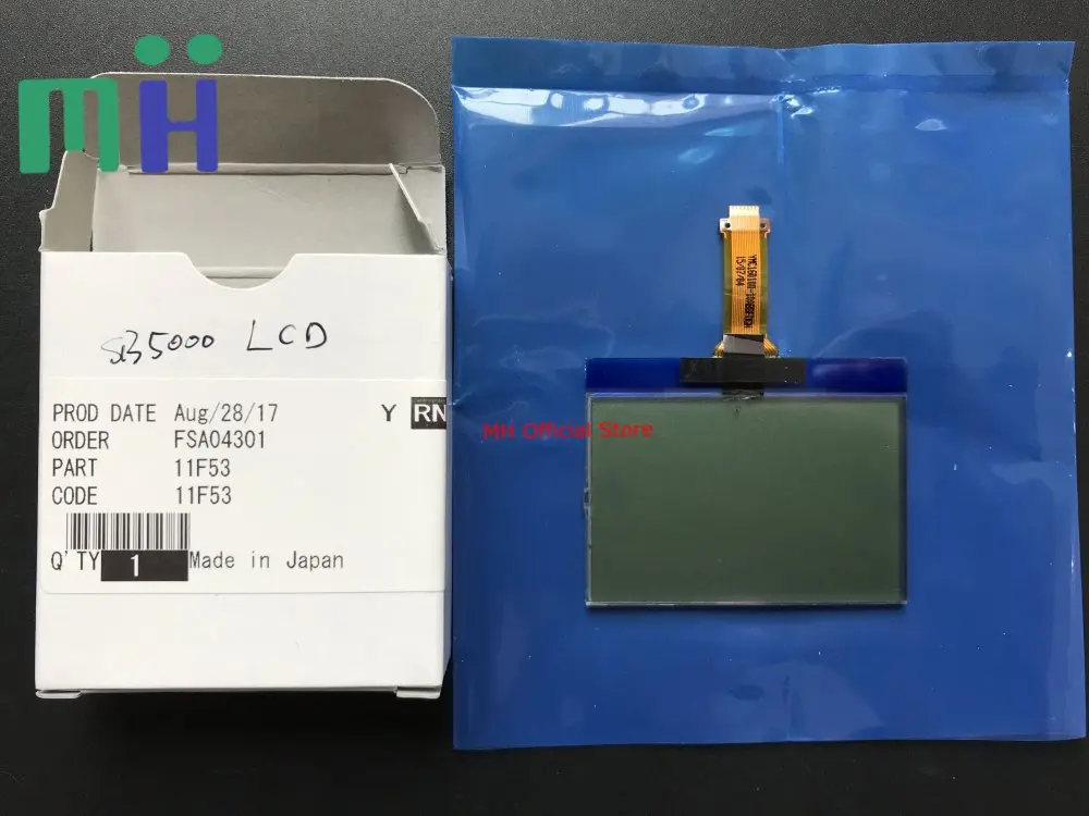 sb5000 lcd (4)