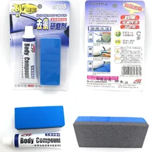 Ремонт автомобиля царапин уход за краской тела полировка царапин паста агент восстановления Авто поставка полировка# P10