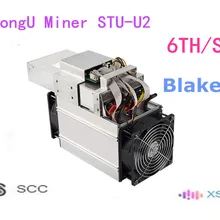 SCC XSC Miner StrongU Miner STU-U2 Blake2b 6TH/S с БП лучше чем Antminer A3 Innosilicon S11 FFMiner DS19