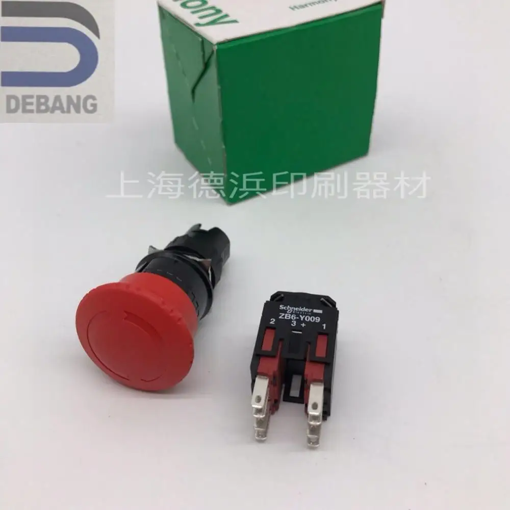 

8 pieces a lot Paper wedges Red paper stopper for Roland mitsubish komori KBA printing machine