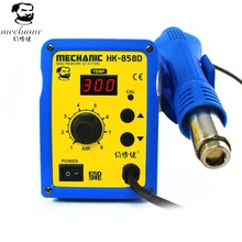 Механик 220 В 650 Вт бесщеточный вентилятор мягкий провод-Бесплатный светодиодный цифровой HK-858D горячий воздух для поверхностного монтажа паяльник для наладочной станции воздуходувка Тепловая пушка