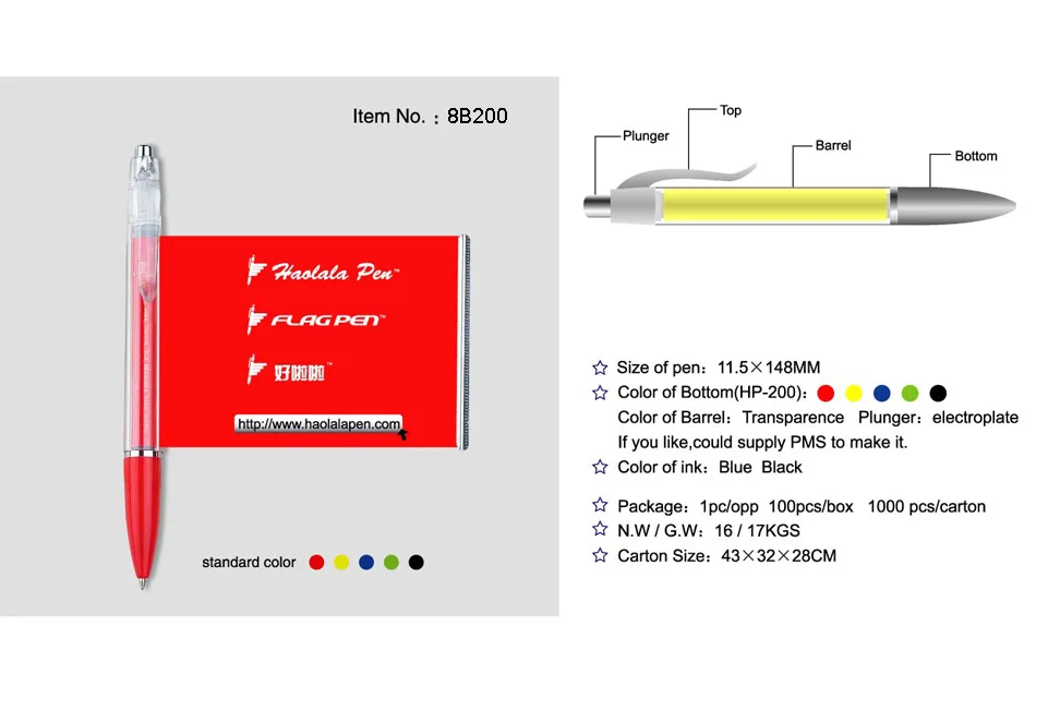 Пункт №: 8B200 500 шт/партия, ручка с рекламным флайером/подарок/офисное использование, размер логотипа до 18*6,8 см