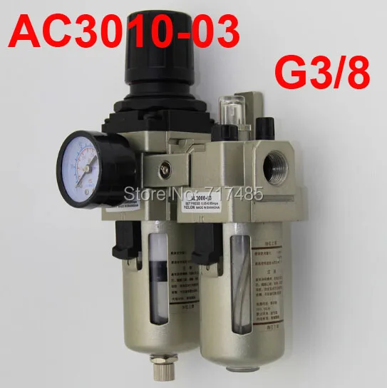 

AC3010-03 Air Source Treatment Unit Filter Regulator (AW3000-03+AL3000-03)