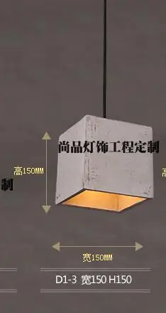 В скандинавском, деревенском стиле цемента светодиодный подвесные светильники Лофт стильный светильник Винтаж промышленная осветительная арматура Ретро висячий свет лампочка Lampara - Цвет корпуса: Коричневый
