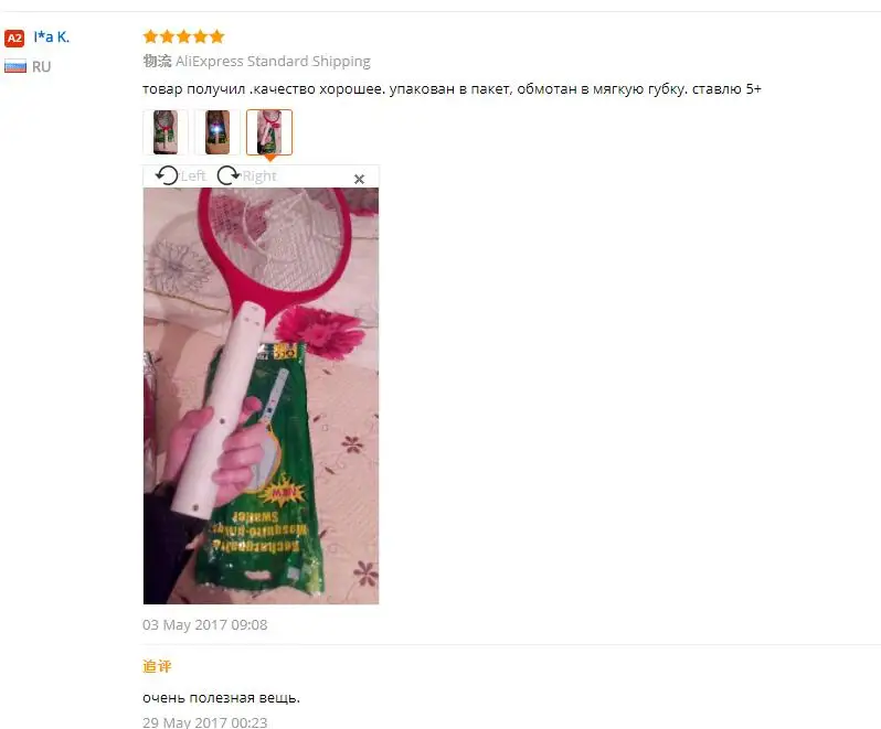 aeProduct.getSubject()