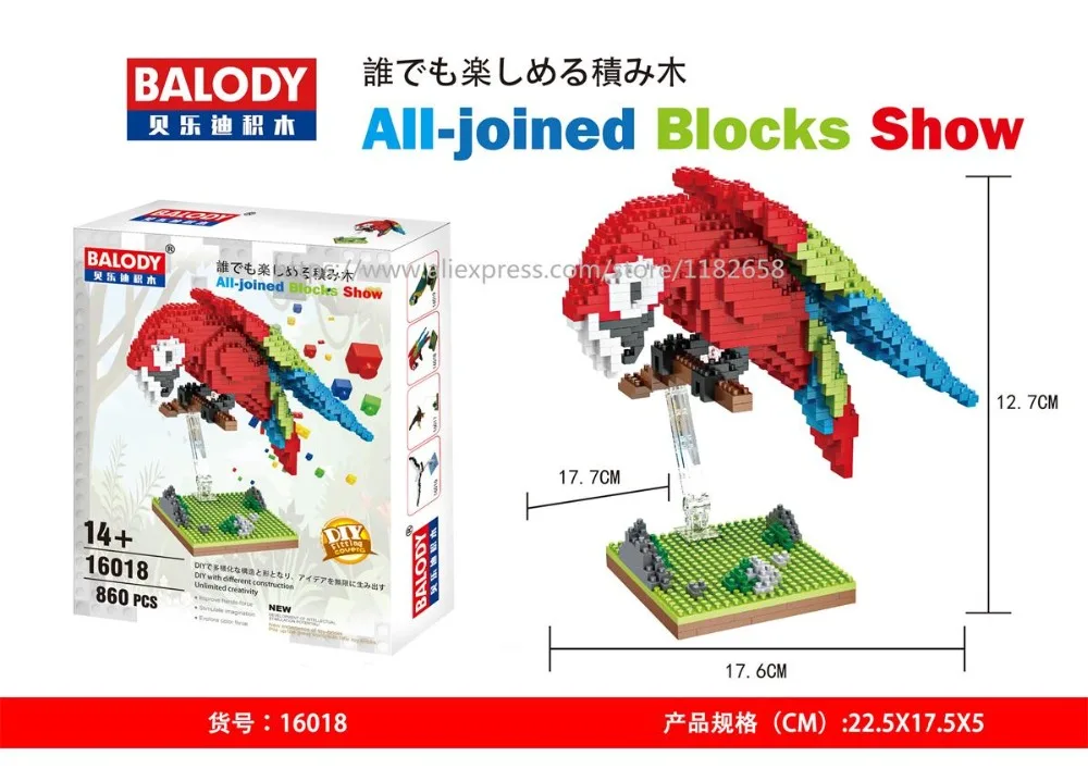 Balody bird 16018_logo
