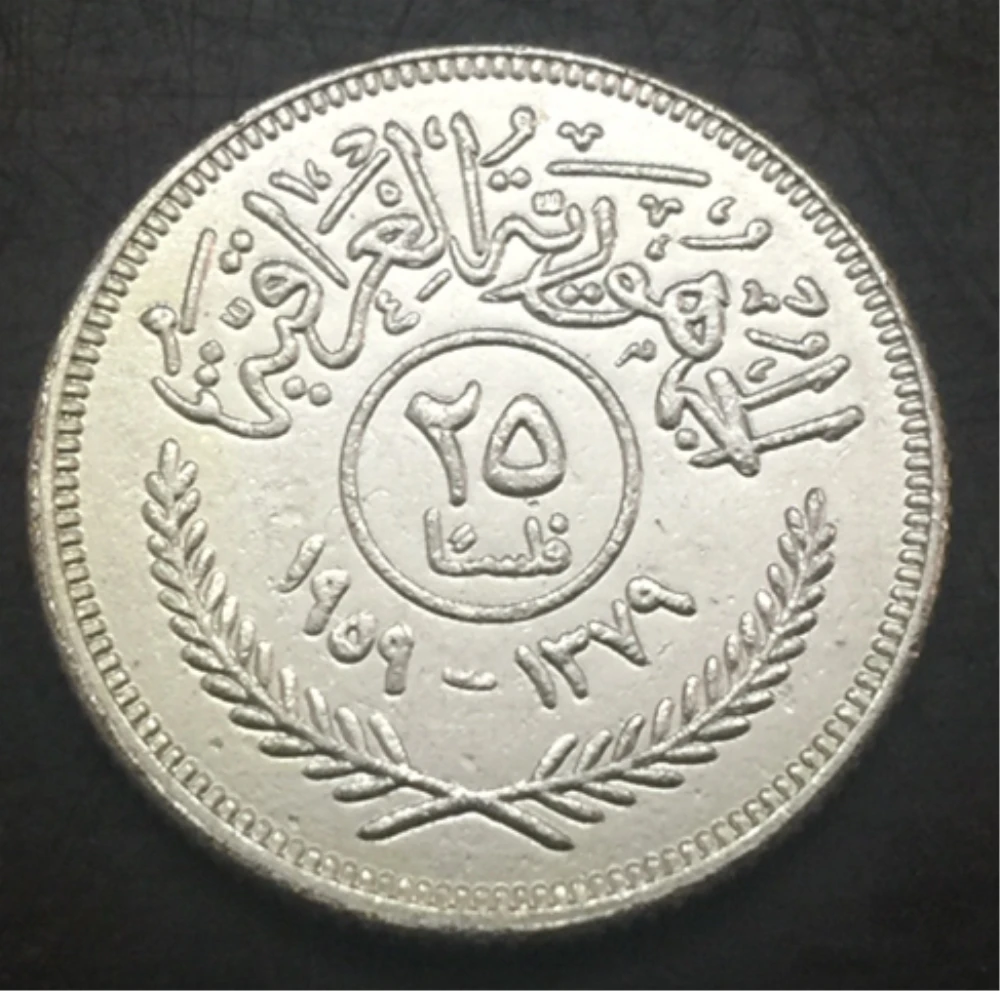 1379(1959) Iraq 25 Fils Silver Plated Copy Coin 20mm-in Non-currency Coins from Home & Garden on Aliexpress.com | Alibaba Group