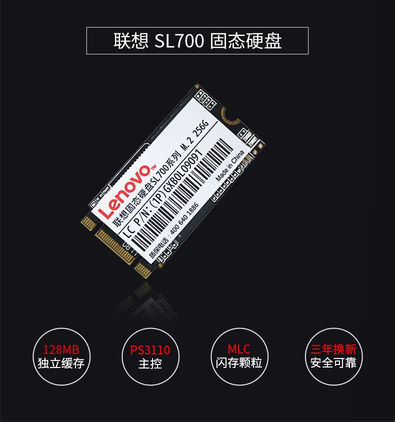  Neue Original Lenovo SSD Interne Solid State Disk 256 GB 128 GB Festplatte NGFF M.2 2242/2280 für L
