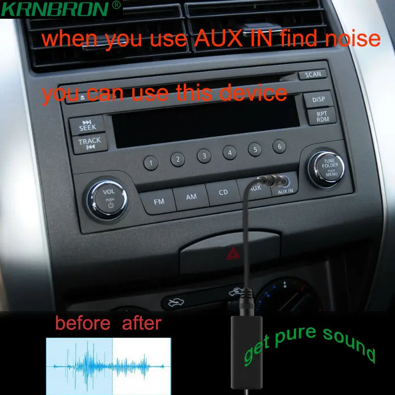 AUX Шум фильтр