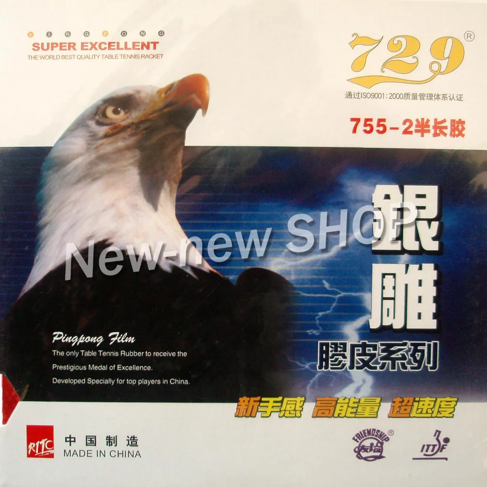 

729 755-2 Half Long Pips-Out Table Tennis PingPong Rubber without Sponge