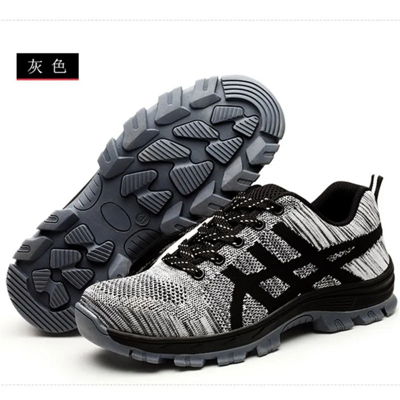 large size men casual breathable steel toe caps work safety shoes summer mesh anti-pierce building site worker security boots